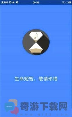 滴答音乐最新版