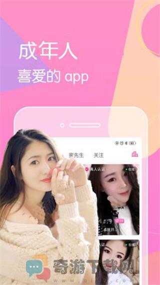 快猫短视频app最新版下载链接截图2