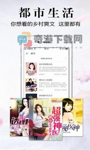 银杏fm截图3