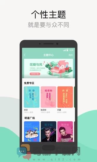 QQ音乐网页版截图4