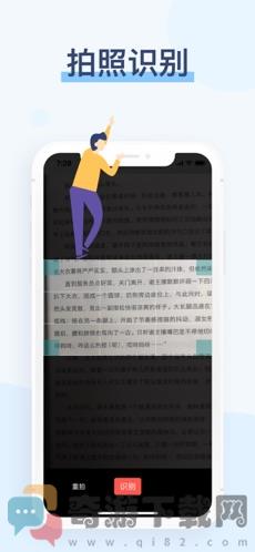 阅读记录截图3