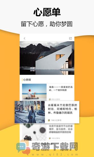 小时新闻截图5