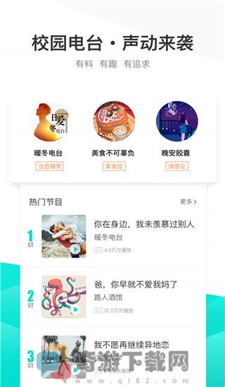 不要音乐最新版截图5