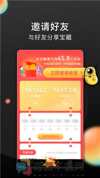 长豆短视频最新版截图4