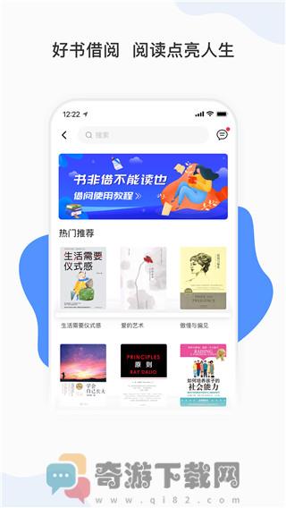 能量时光截图4