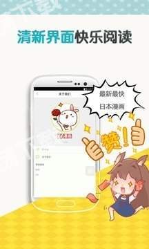 ss宝典2.6截图3