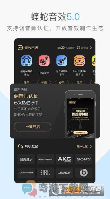 酷狗音乐2021快速播放入口截图3