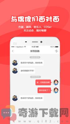 为炉阅读2022截图4