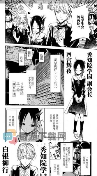 云漫画截图3