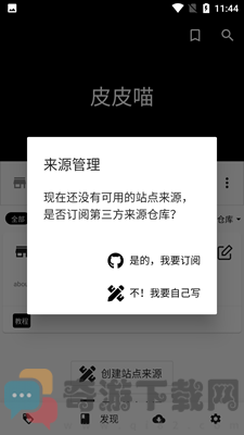 皮皮喵app官方版下载安装截图1