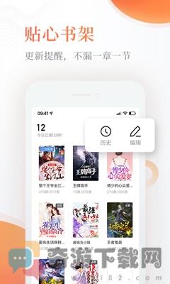 奇热免费小说截图2