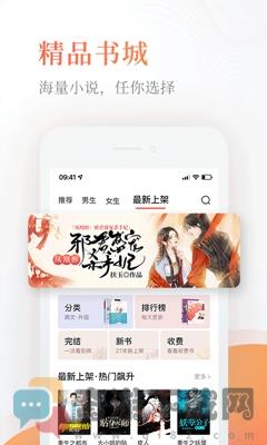 奇热免费小说截图4