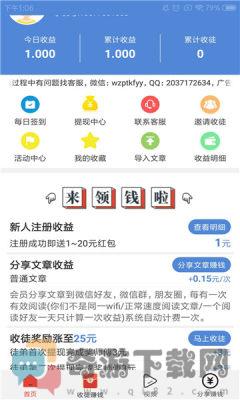 双子阅读截图3