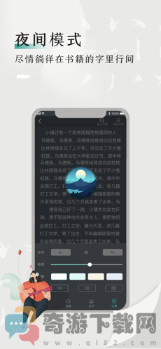 书鱼小说截图1