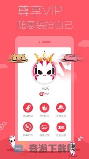 多米音乐APP截图4