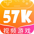 57k游戏