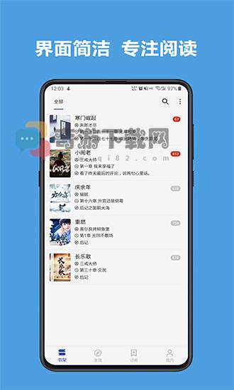 阅读3.0开源阅读器截图3