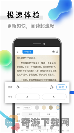 6200书源阅读截图2