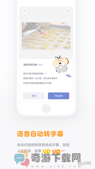 面包视频最新版截图3