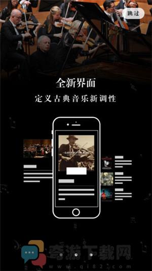 库客音乐截图4