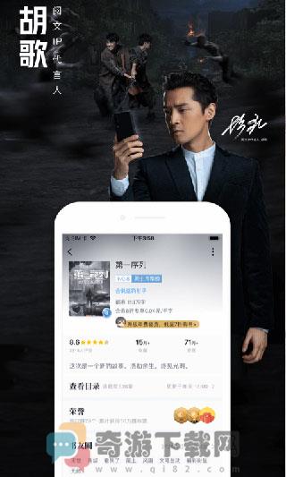 QQ阅读旧版本APP截图1