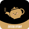 茶小馆