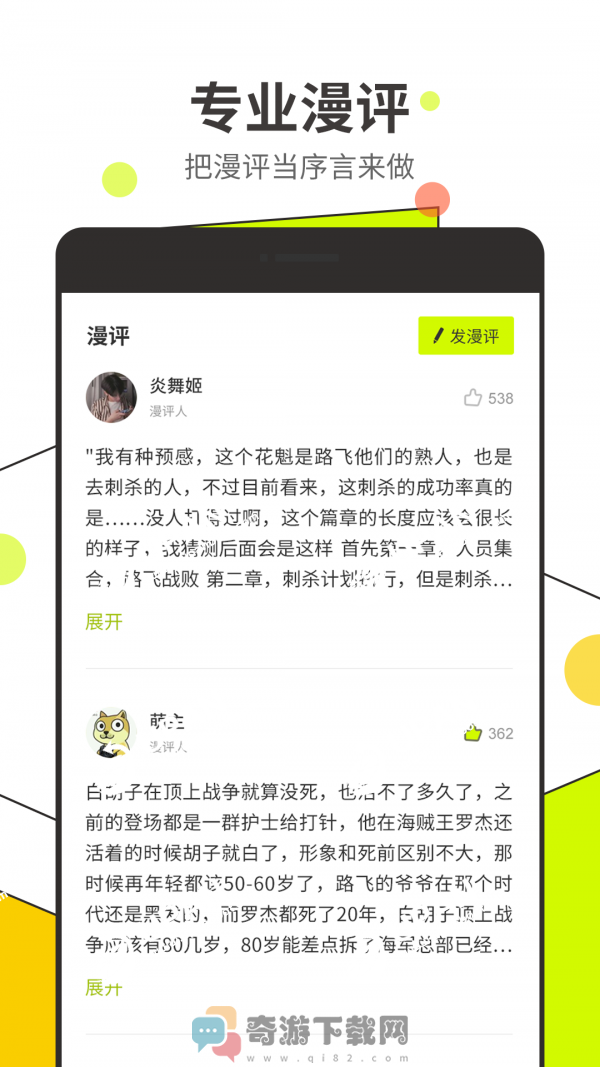 nyaa动漫截图3