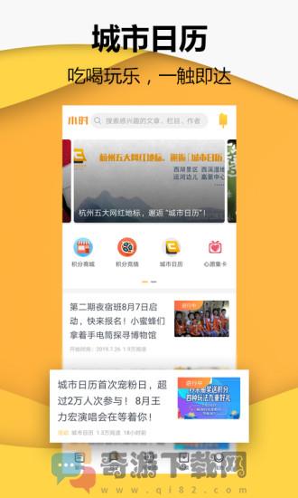 小时新闻最新版截图2