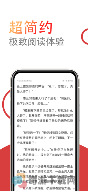 小说仓库截图1