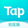 taptap 2022最新版下载