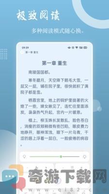 读乐星空网站入口截图4