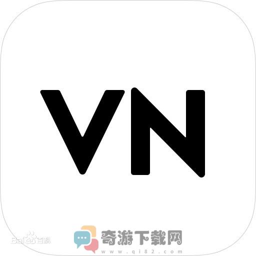 VN视频剪辑