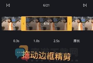 VN视频剪辑截图2