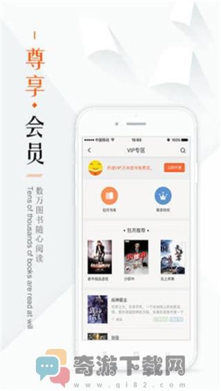 鸠摩搜书百度网盘截图1