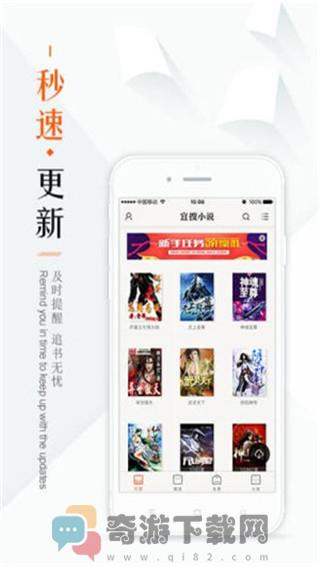 鸠摩搜书百度网盘截图3