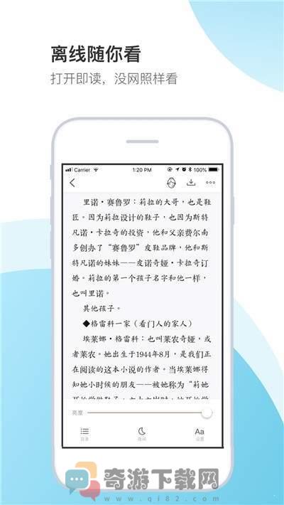 空白小说免费版截图2