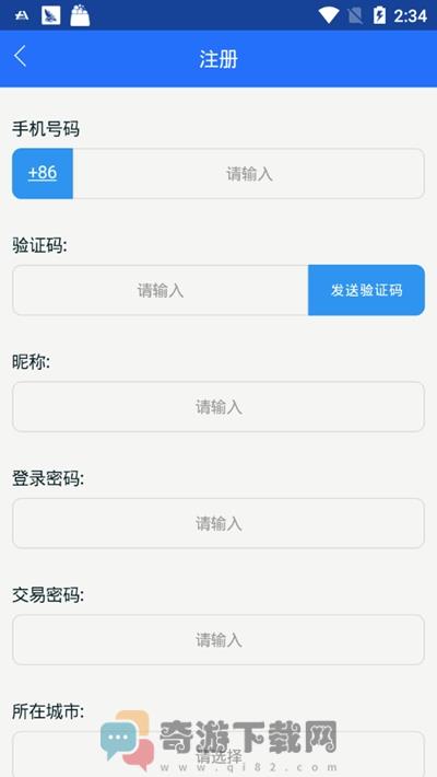 乐刷短视频截图1