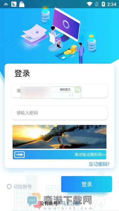 乐刷短视频截图3