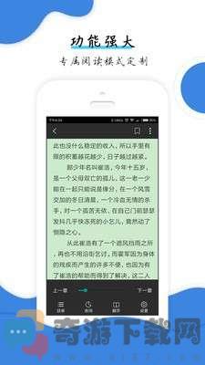 云朵免费小说最新版截图3