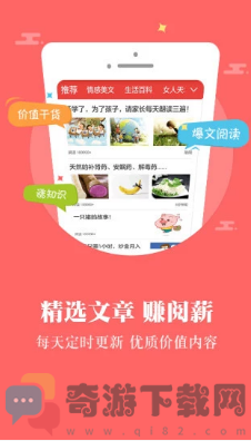 青豆阅读截图2