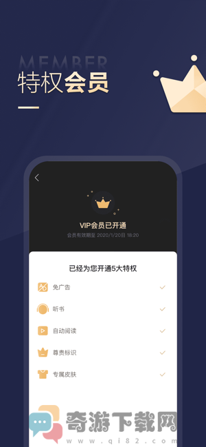 搜狗阅读app截图4