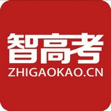 智高考官方客户端下载2021