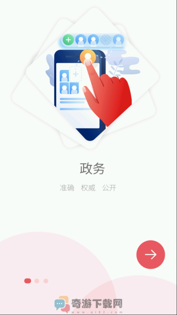 南宁云截图1