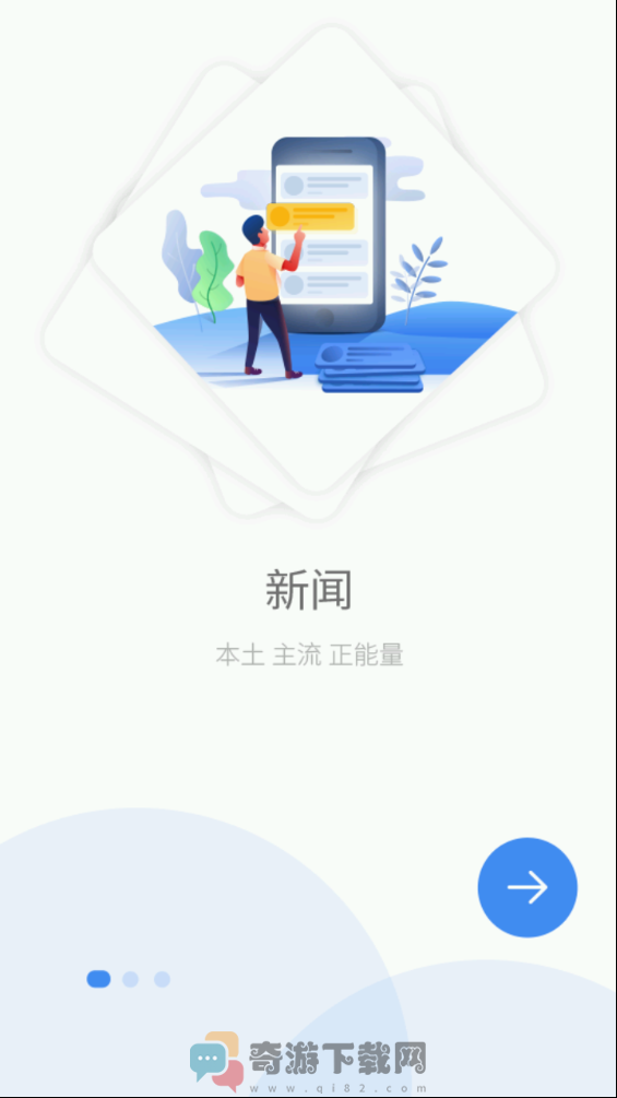 南宁云截图3