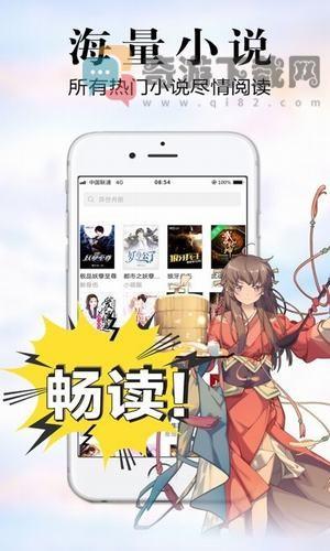 银杏fm最新免费版截图1