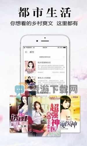 银杏fm最新免费版截图3