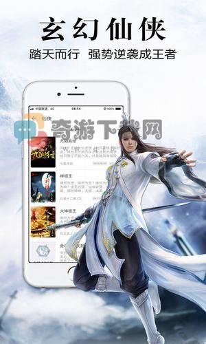 银杏fm最新免费版截图2