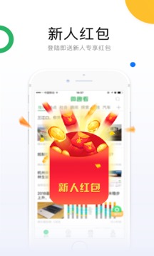 微趣看截图1