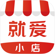 就爱小店