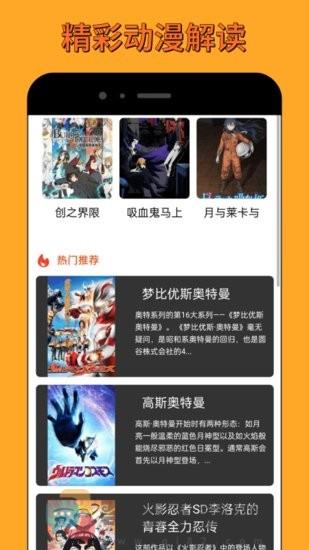 女神漫画免费漫画截图1